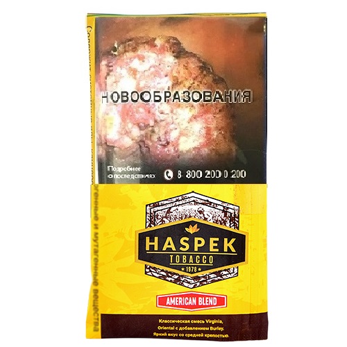 Табак для самокруток Haspek American Blend